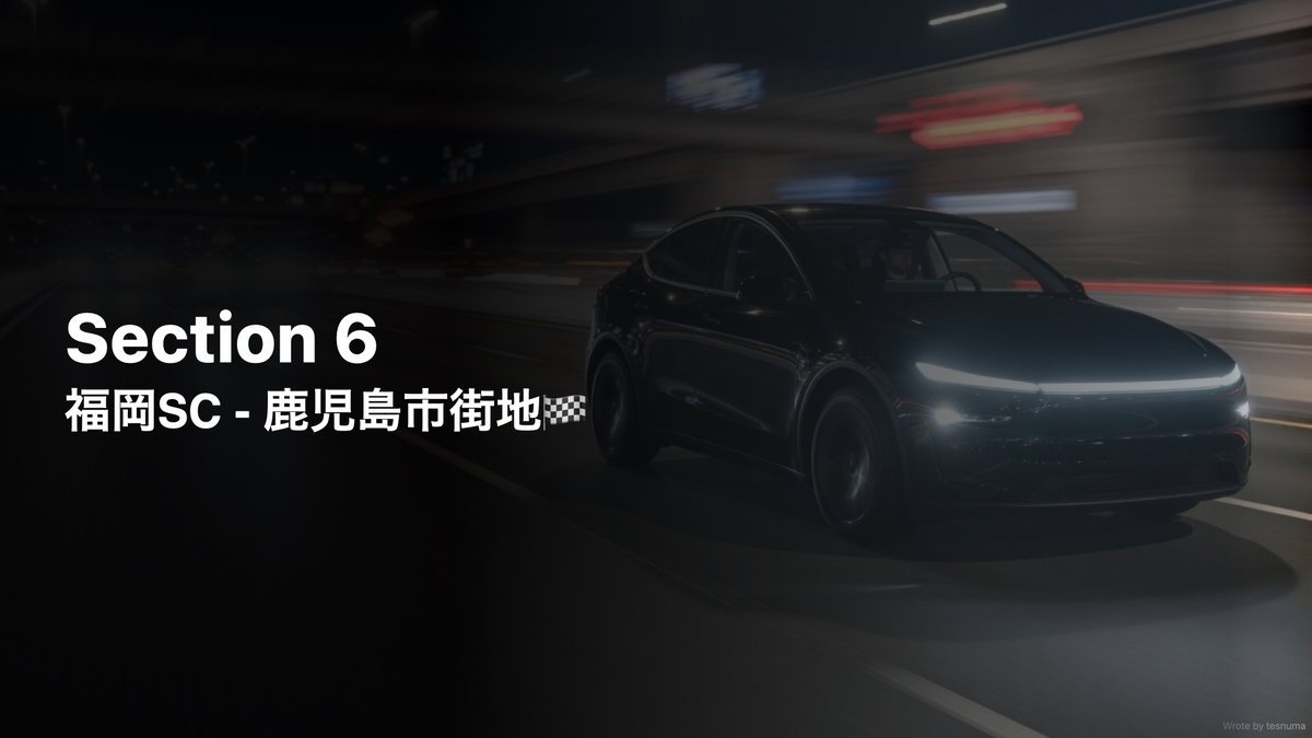 テス沼 / Tesnuma tweet media