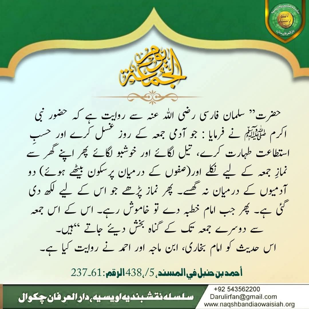 Muhammad Riaz tweet media