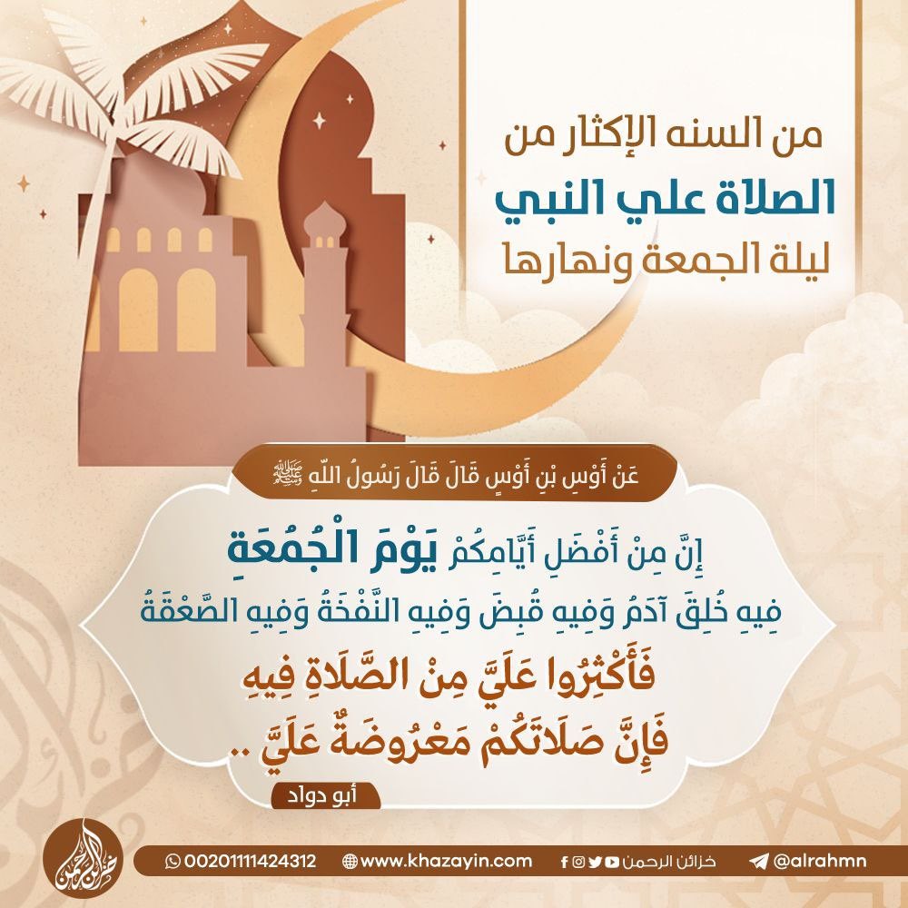 رضاك عني يا الله ♡ tweet media