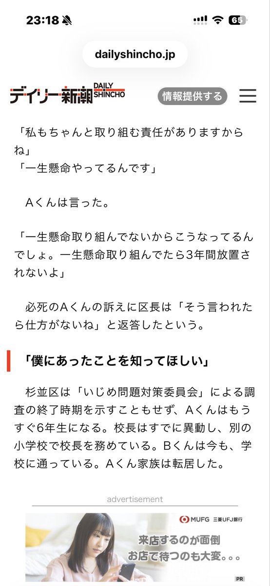 らめーん tweet media
