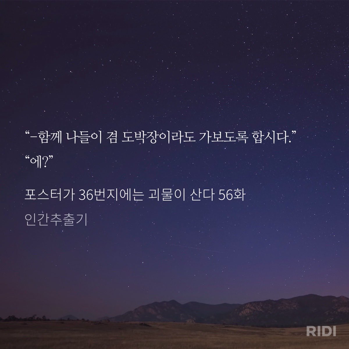 어머 tweet media