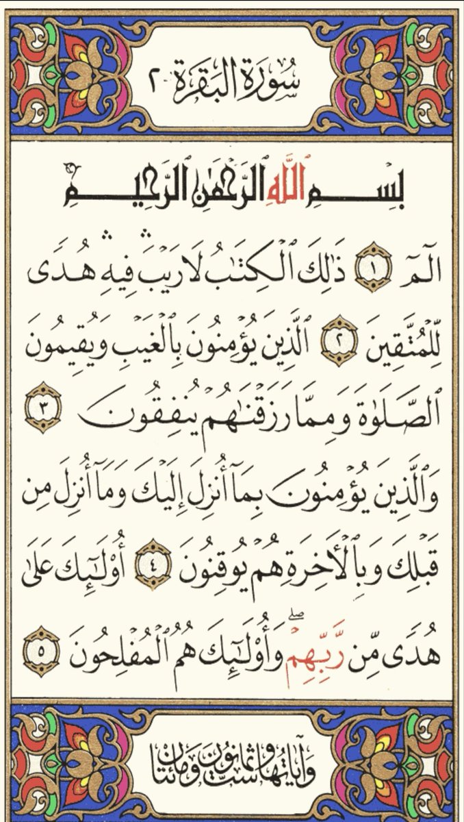Quran tweet media