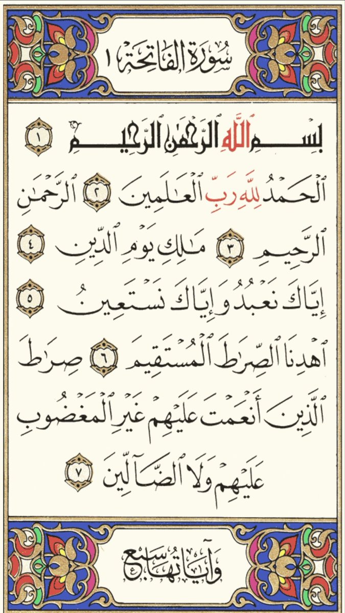 Quran tweet media