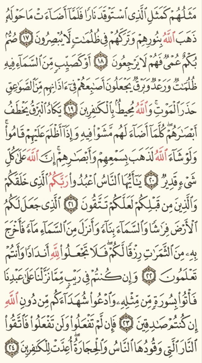 Quran tweet media