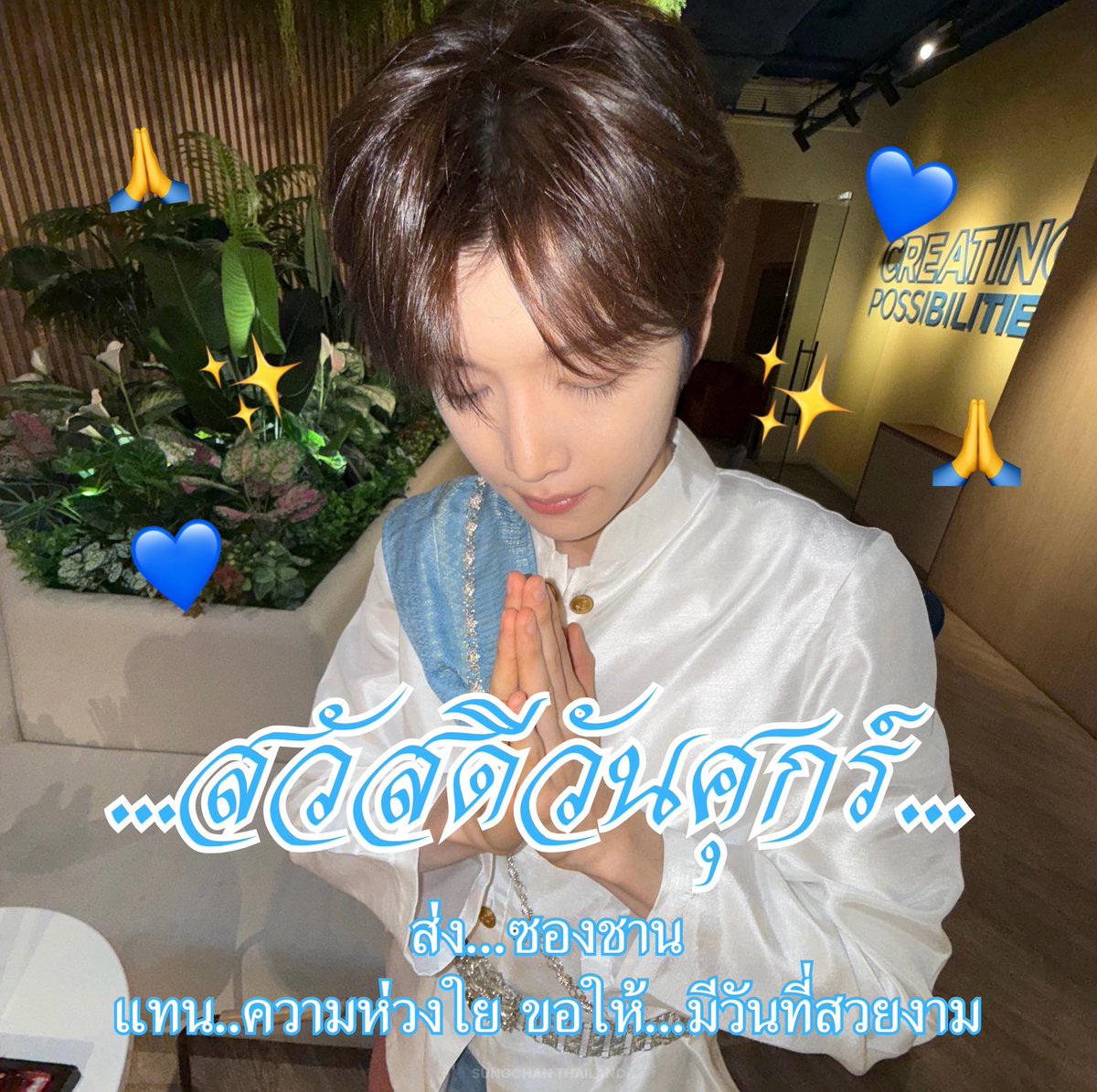 SUNGCHAN THAILAND 🇹🇭 tweet media