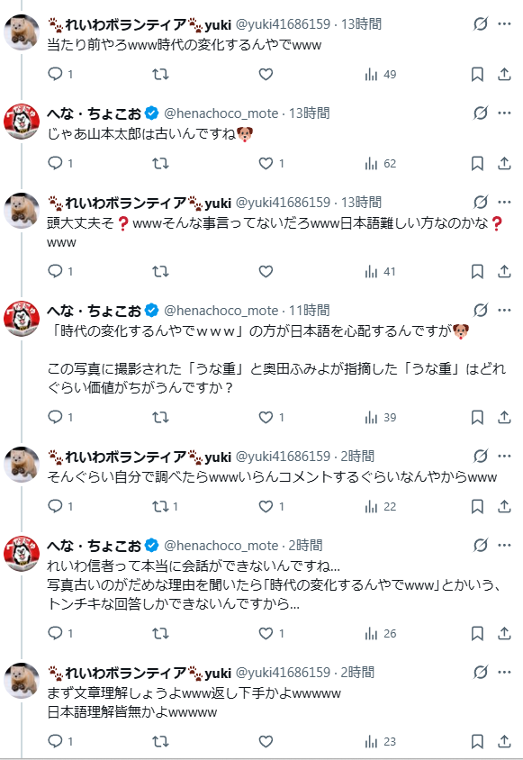 へな・ちょこお tweet media
