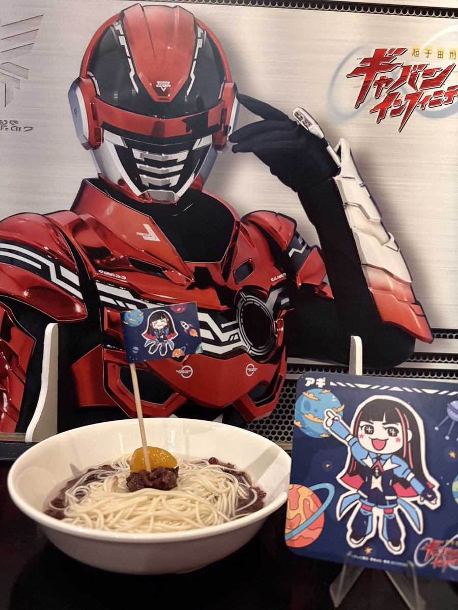 【公式】PROJECT R.E.D.カフェ<東映ヒーローズキッチン> tweet media