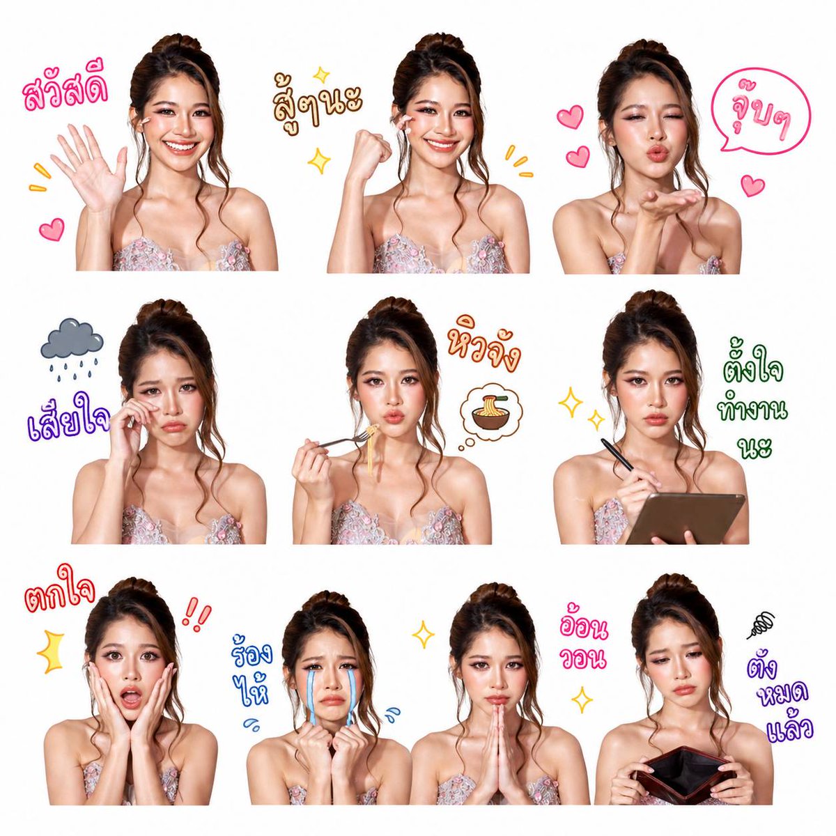 Grandma82820's tweet photo. น่าร้ากเกินน #แก้มปรียาฉัตร #ด้อมโกยเงิน https://t.co/MZXqvpcWtp