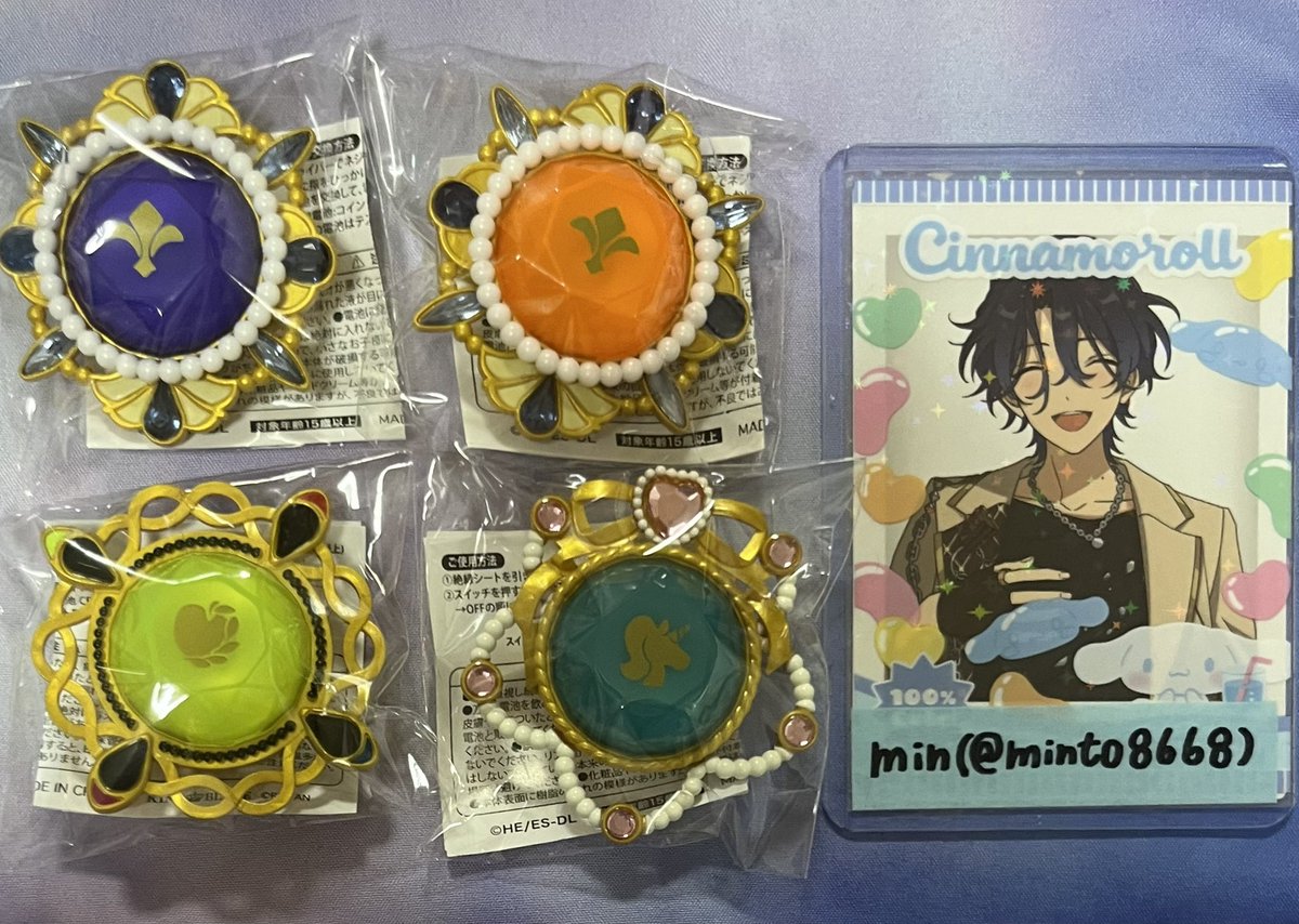 交換】あんスタ スタライ 10thリンライ リングライト スフィアライト