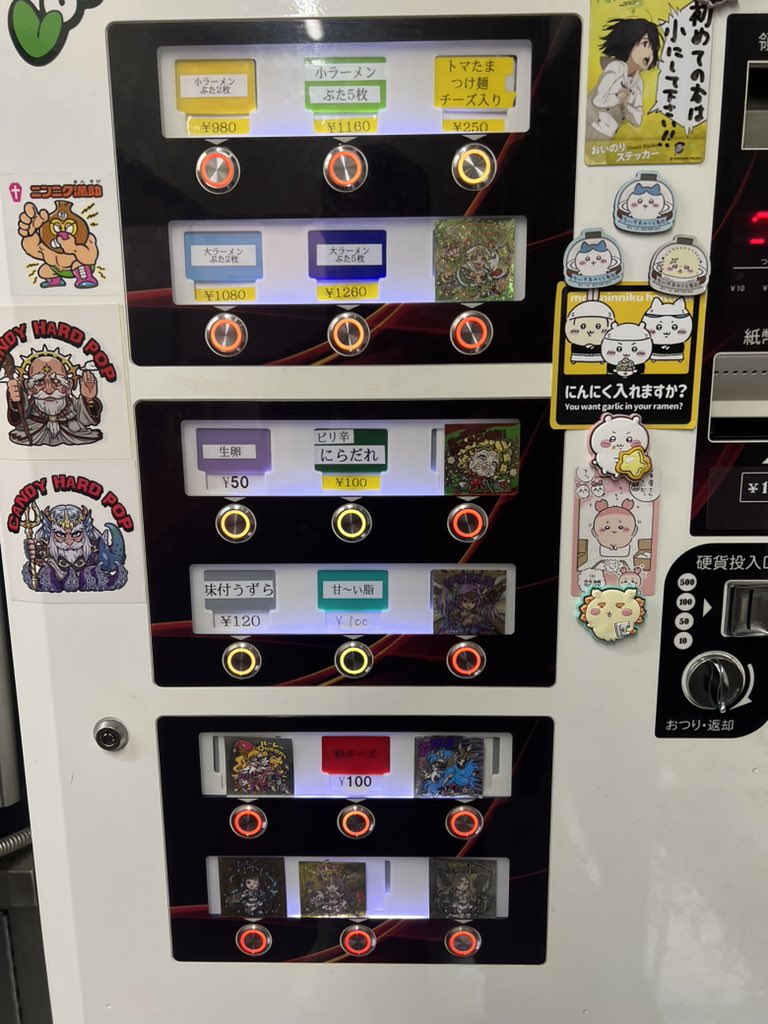 ラーメン二郎 中山駅前店 tweet media