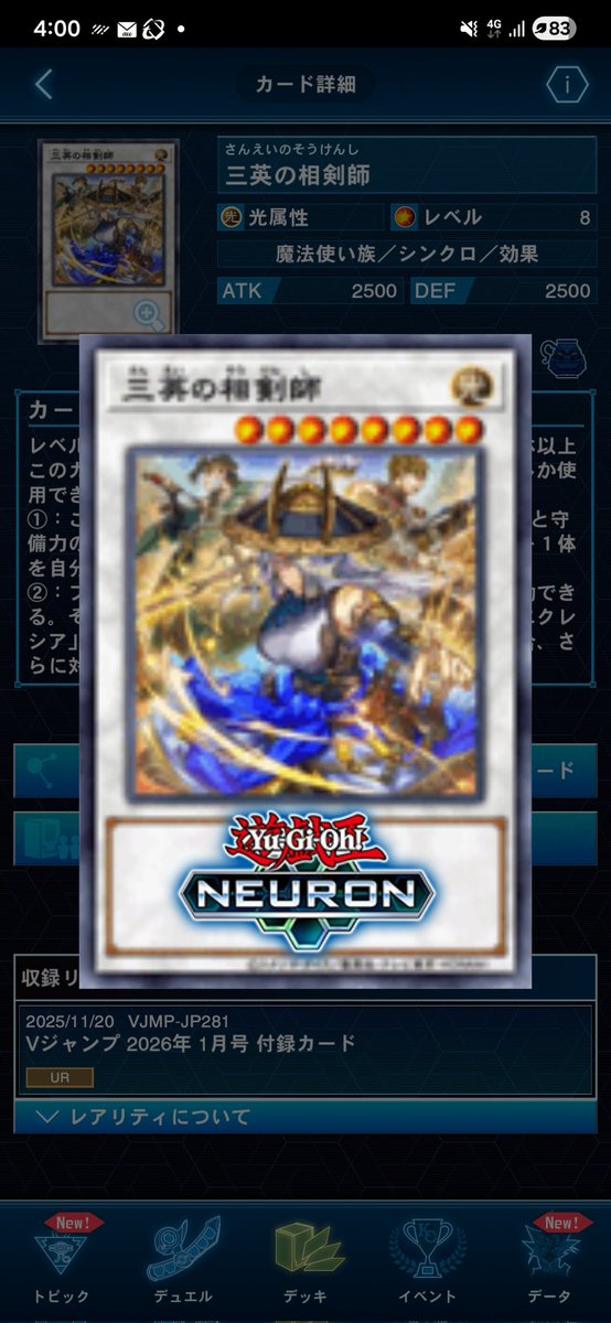 ぺろよん tweet media