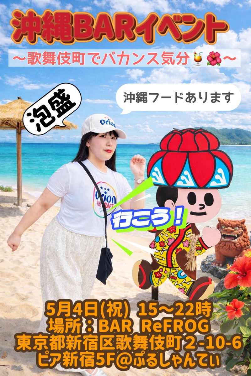 桐谷美羽🧡アングラ系マルチタレント tweet media