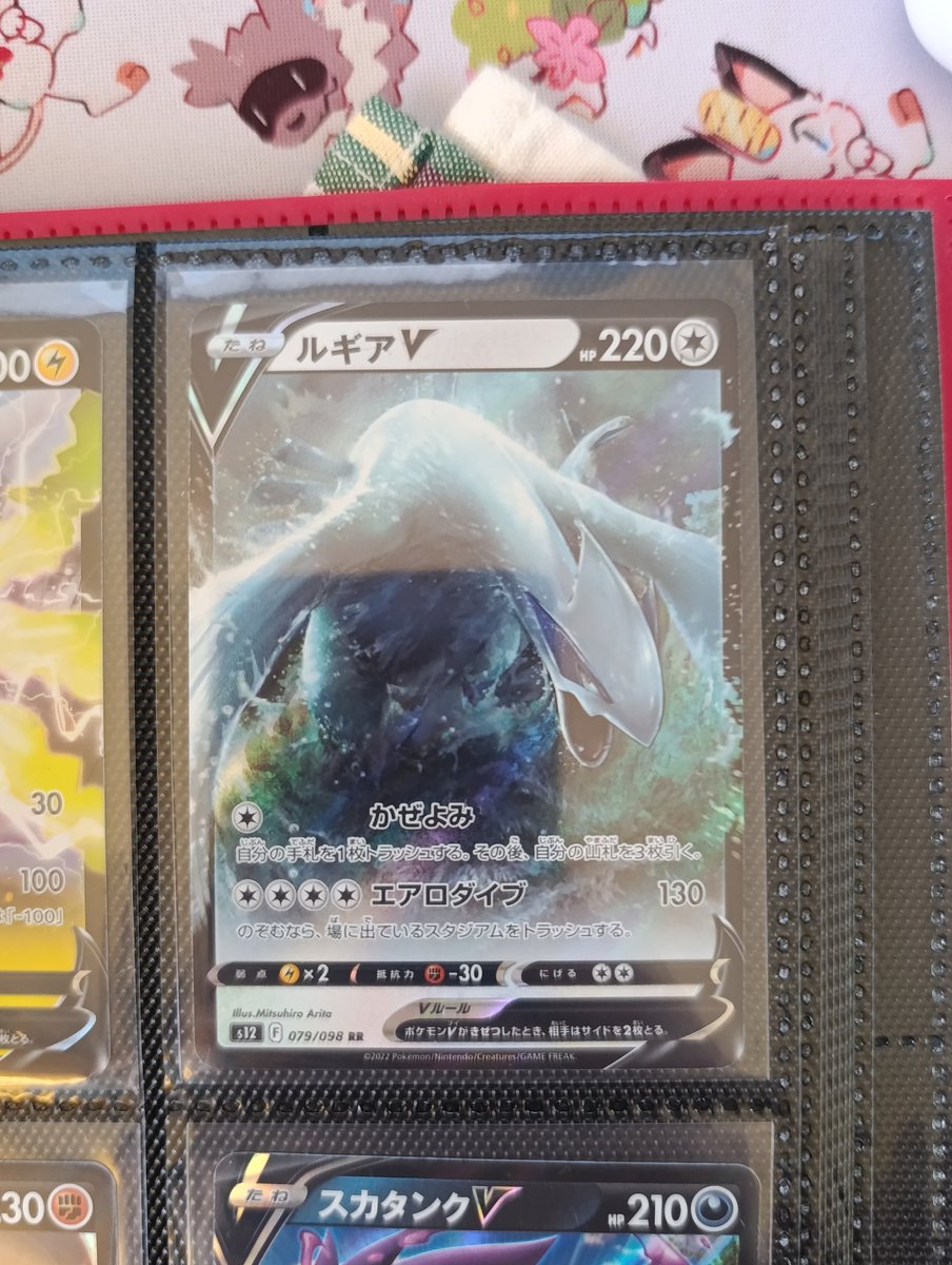 ItsLauraLips's tweet photo. I know its random, but does anyone would like to see me opening Pokemon packs?? I've got a few Destined Rivals Booster box on my way 📈 https://t.co/0oTEqFt8A6