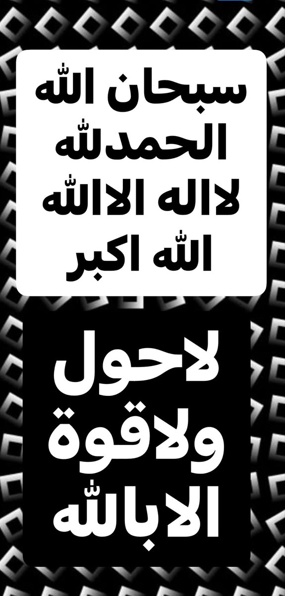 du3a (@du3a_azkar) on Twitter photo 