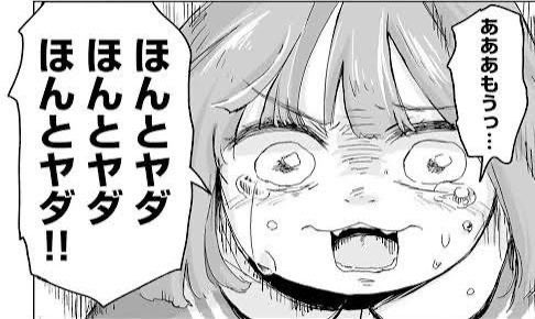 ばんえつP(四鉄会の方) tweet media