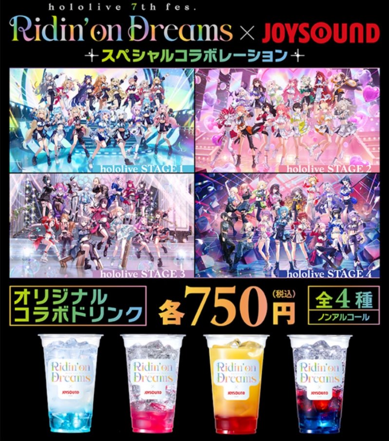 ハーモット武蔵ヶ丘店 tweet media