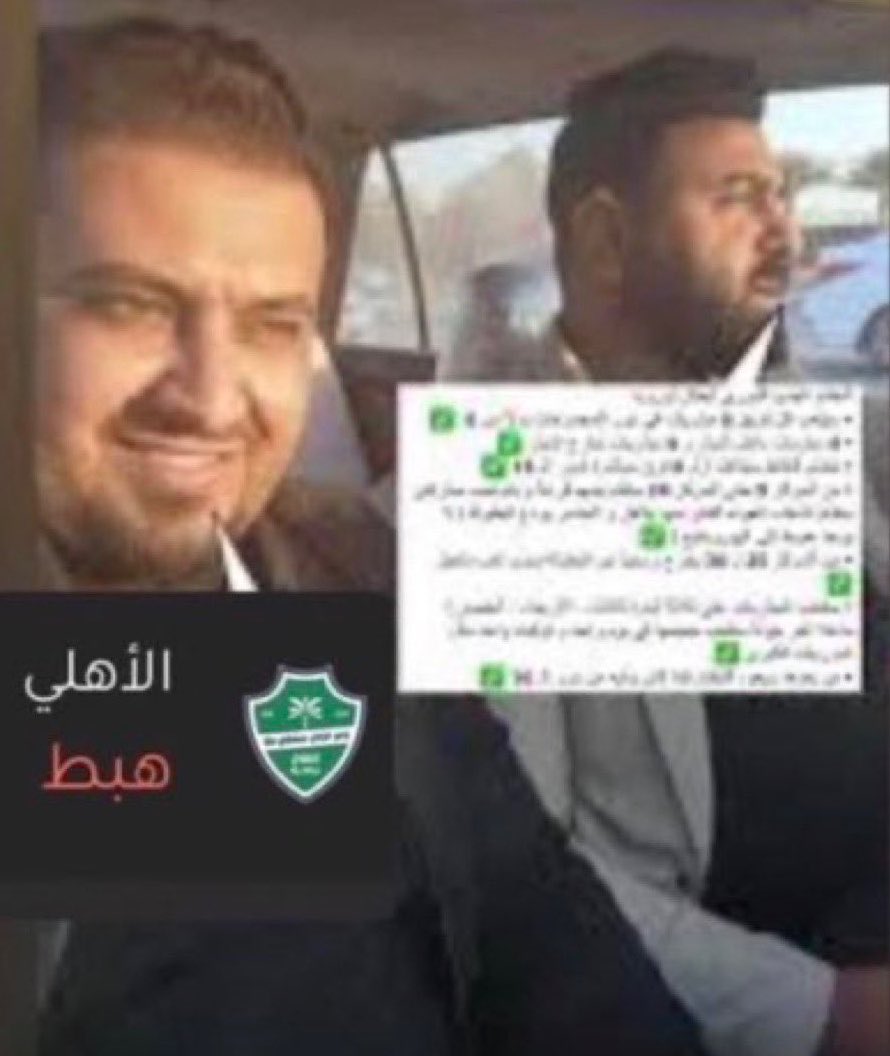 anavip0's tweet photo. @Abu_abeer16 @opee90 https://t.co/PgiRR84TW3