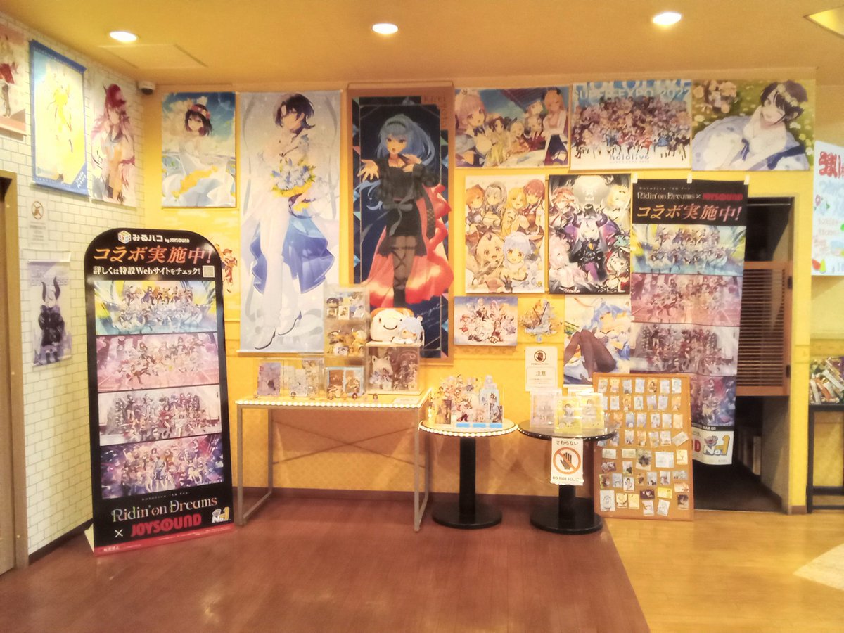 ハーモット武蔵ヶ丘店 tweet media