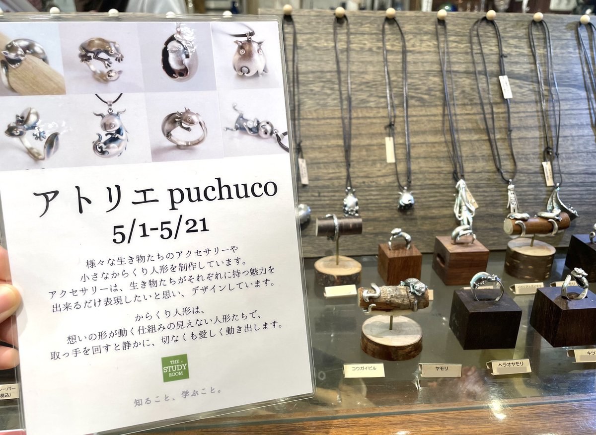 アトリエpuchuco (@puchuco709) / Posts / X
