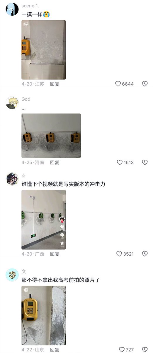 李老师不是你老师 tweet media