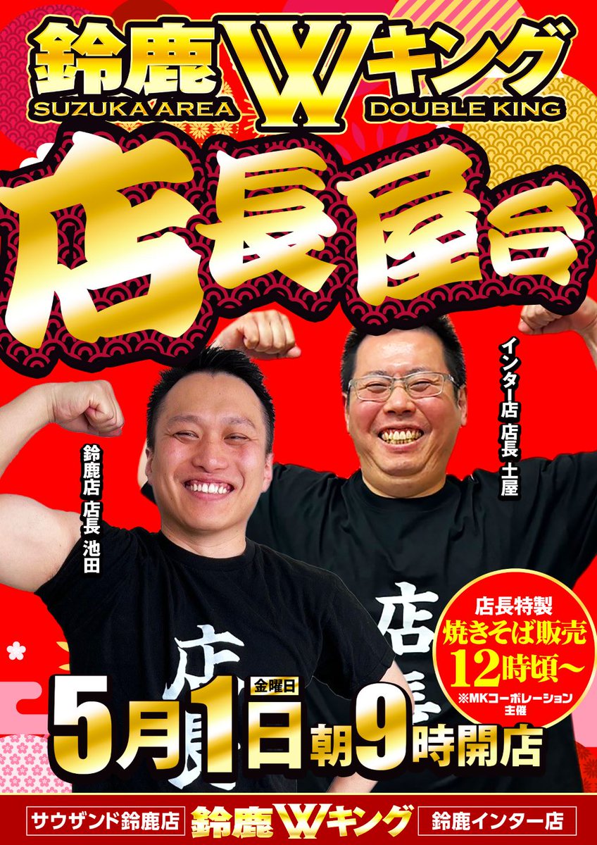 屋台 屋台などもたくさんあったので、盛り上がっていました👏 でも