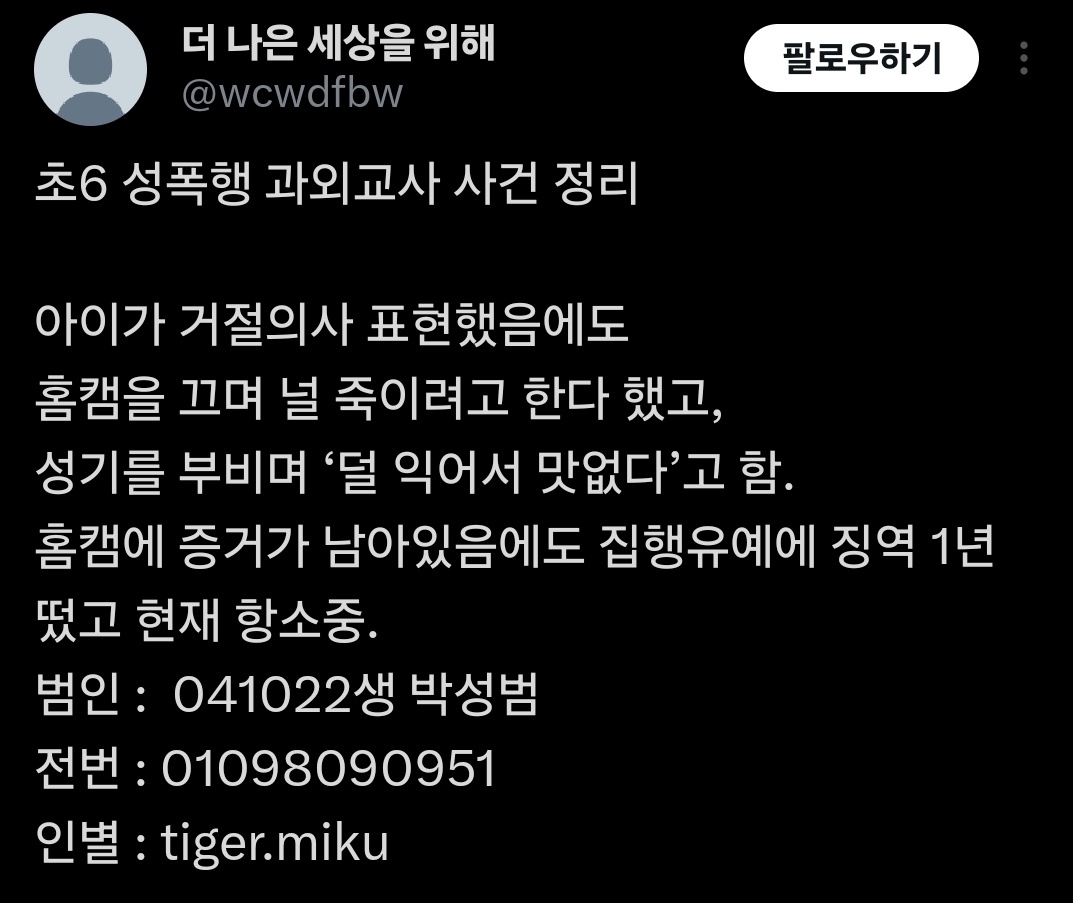 발자꾹🌱 tweet media
