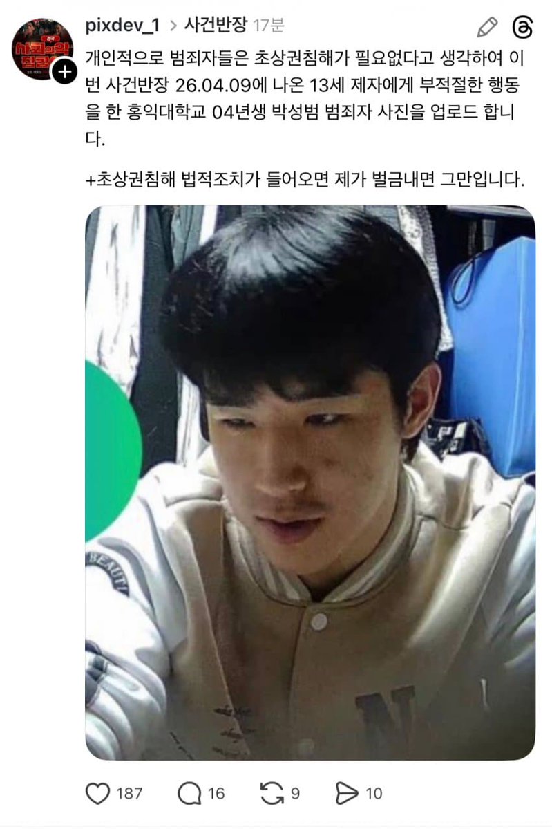 발자꾹🌱 tweet media