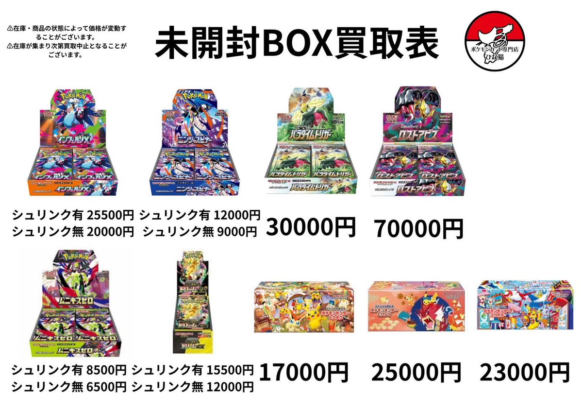 早い者勝ち！【非売品】オグシオ　等身大パネル　金額交渉可 早い者勝ち！【非売品】オグシオ 等身大パネル 金額交渉可 【公式通販】