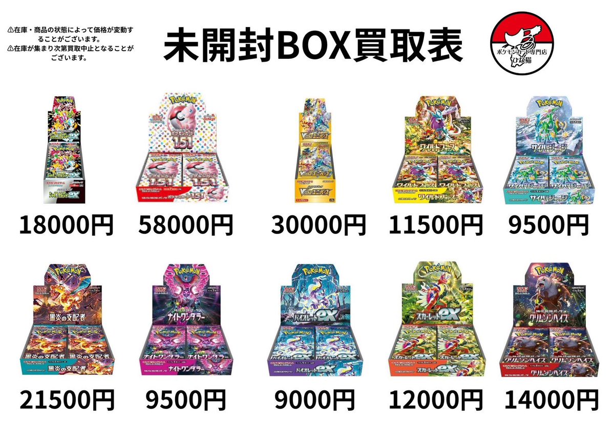 早い者勝ち！【非売品】オグシオ　等身大パネル　金額交渉可 早い者勝ち！【非売品】オグシオ 等身大パネル 金額交渉可 【公式通販】