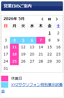 winds_style's tweet photo. 来週は3日(日)～6日(水)の祝祭日は全て営業致します！
代わって7日(木)を臨時休業致します
ご了承の程、よろしくお願い申し上げます

そして！いよいよ来週4日から3日間に渡ってXYZサクソフォンの特別展示試奏会です！💞
なかなか北陸では吹く機会のない楽器ですので是非お越し下さい！ https://t.co/Vxw5A1z0xb