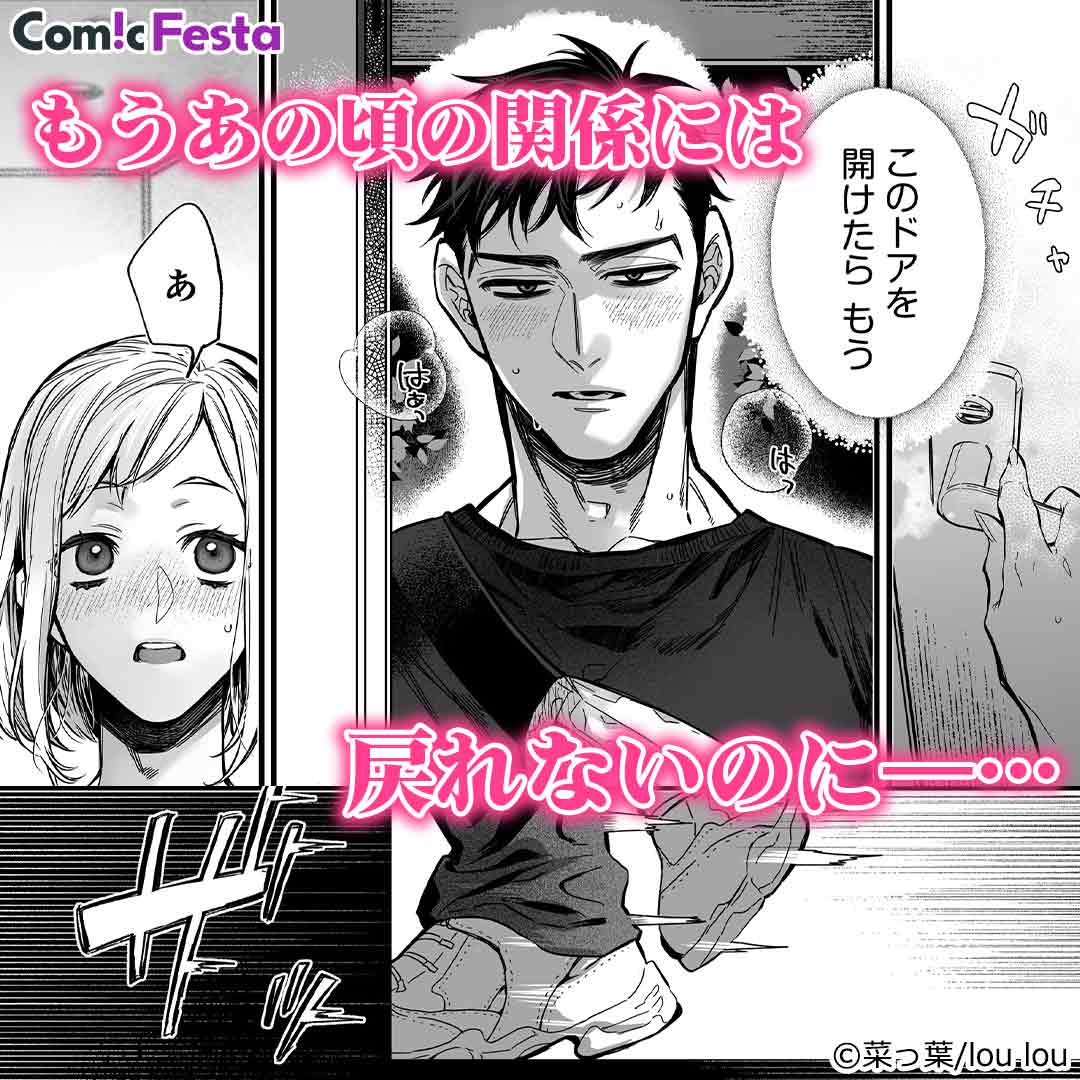 ComicFestaPR tweet media