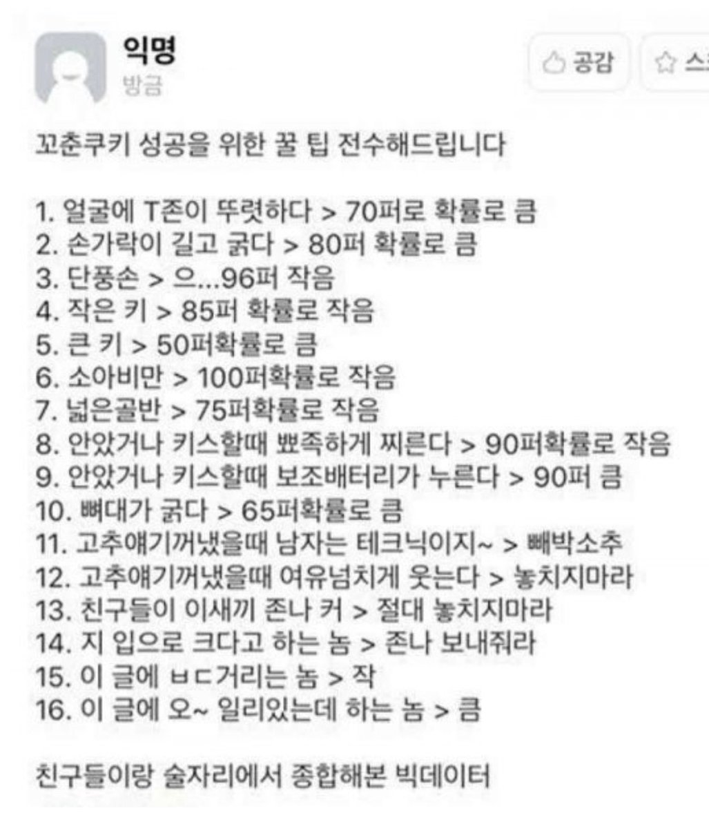 혜민 tweet media