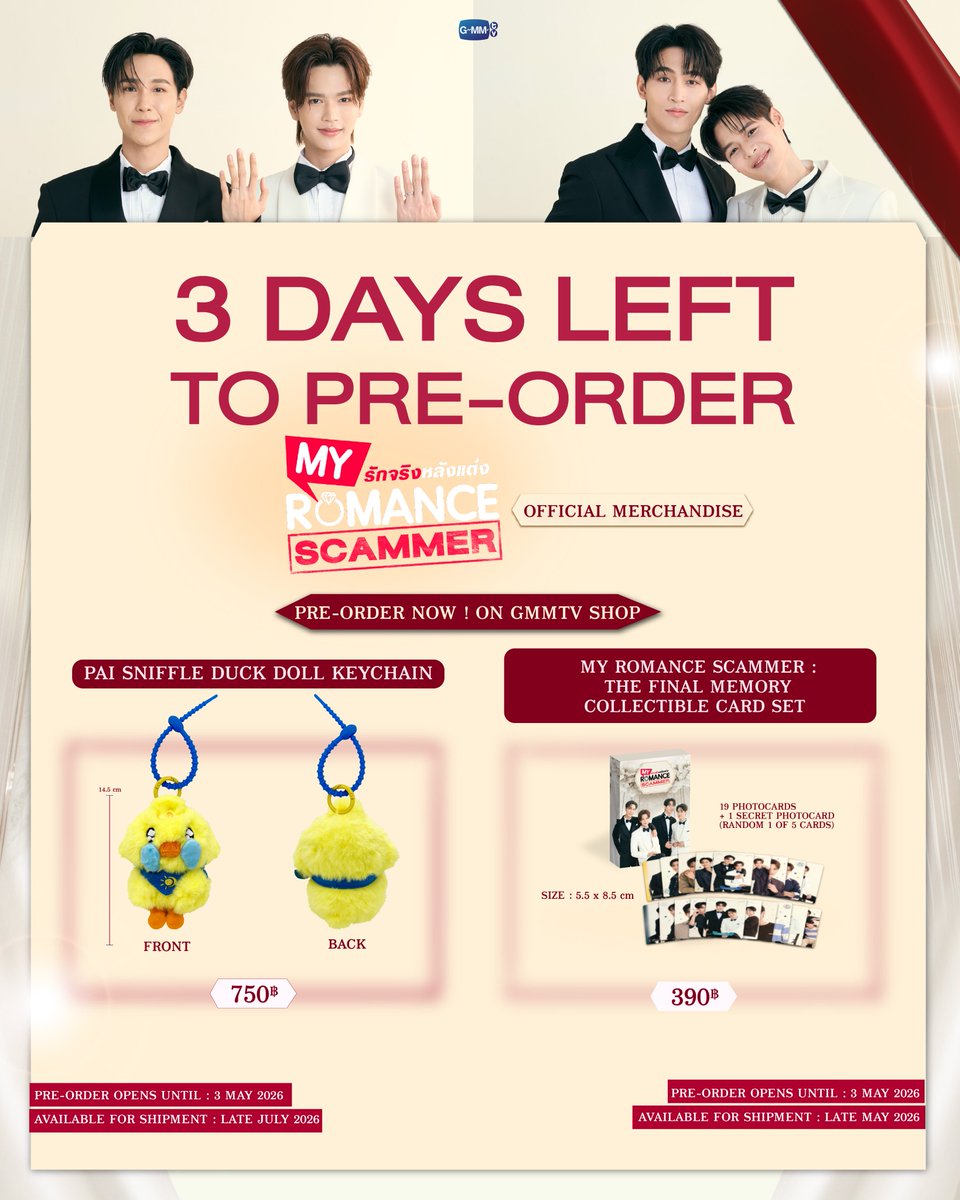 GMMTV SHOP tweet media