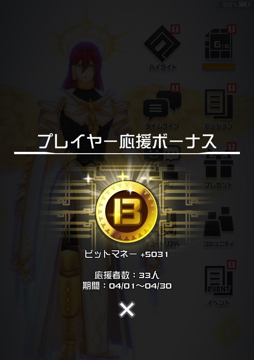 れんまこ🍒🍻 tweet media