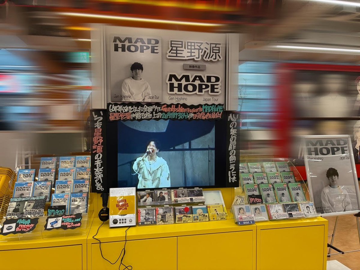 星野源】 Live Blu-ray&DVD 『Gen Hoshino presents MAD HOPE Japan