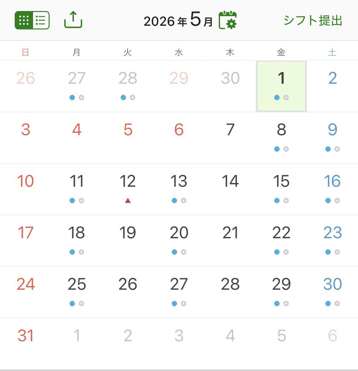 あん cafe＆bar19+ tweet media