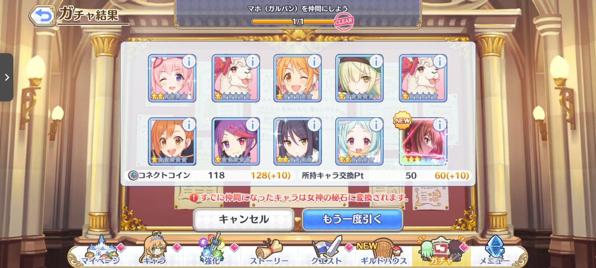 renne sonogami tweet media