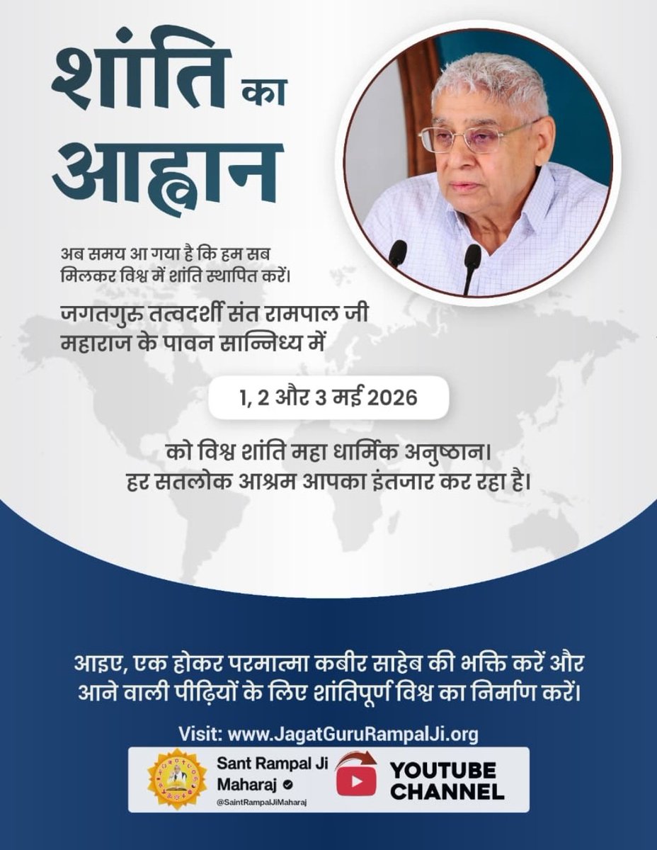 Devpal Ji tweet media