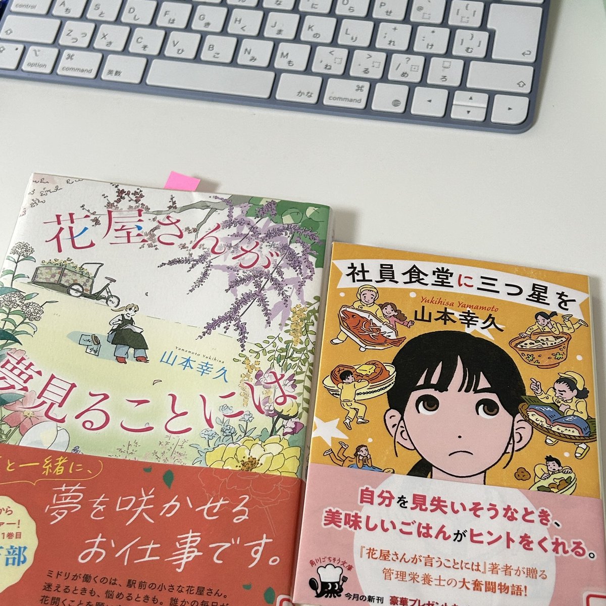 あなこ@雑記ブロガー tweet media