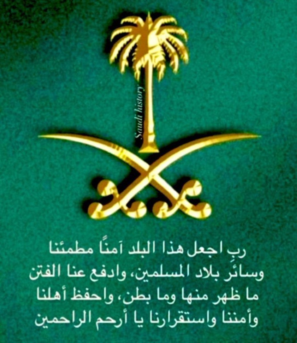سبحان الله  وبحمده 
عدد خلقه   ورضا نفسه 
وزنة عرشه. ومداد كلماته 
    كررها ثلاث مرات