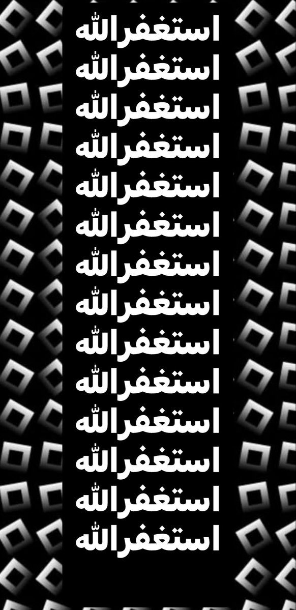 du3a (@du3a_azkar) on Twitter photo 