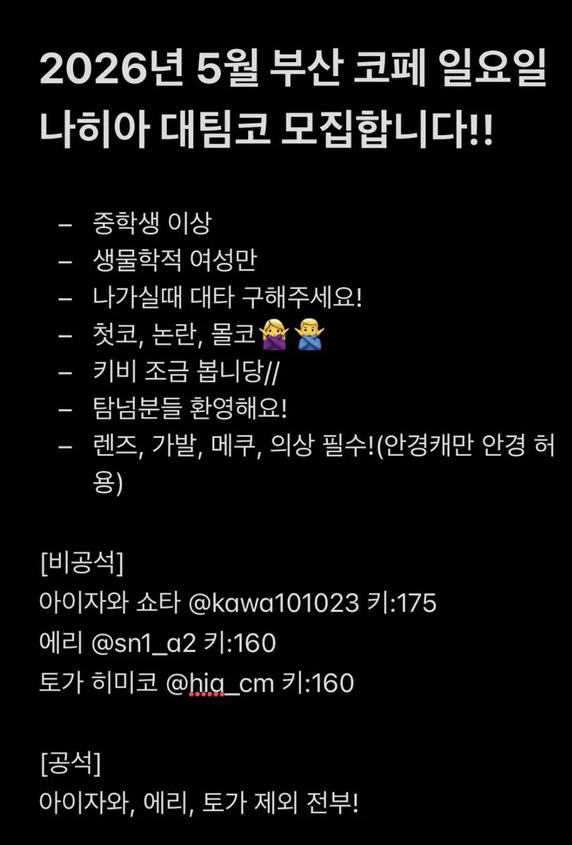 이윤 tweet media