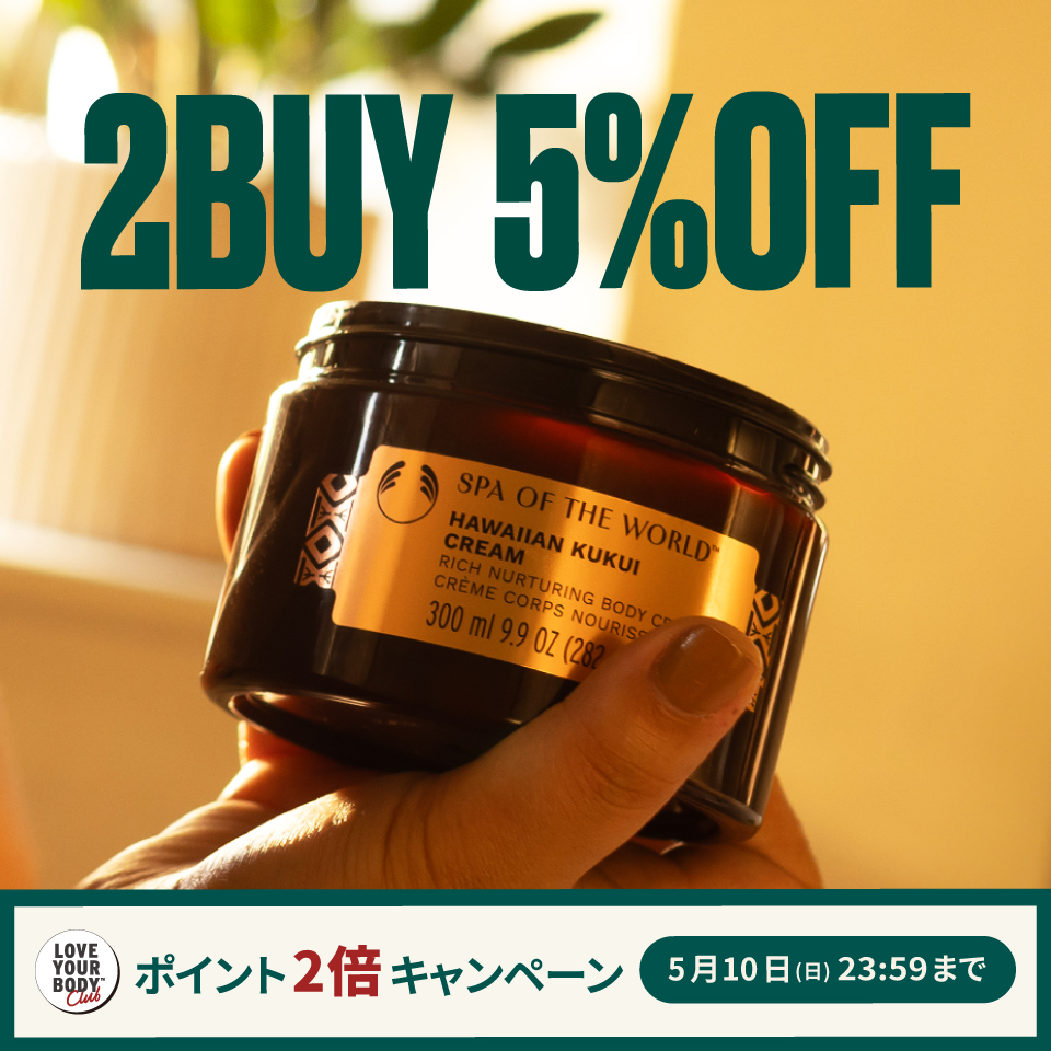 ザボディショップ公式 (@TheBodyShopJP) / Posts / X