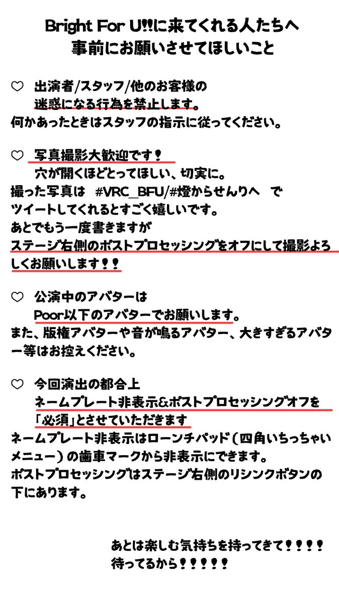 ほのせんちゃん。@VRC tweet media
