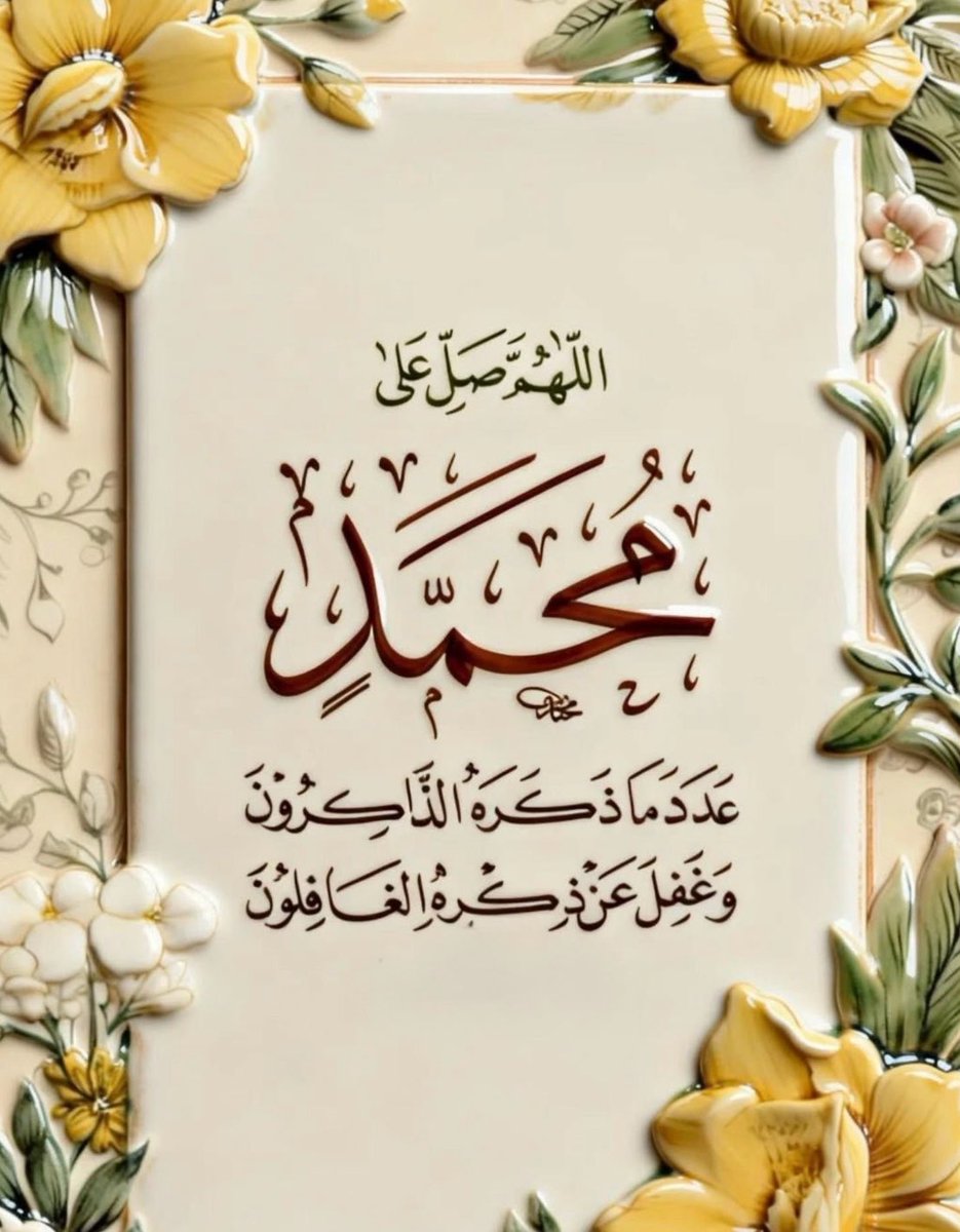 BAYAN,, Ab 🐝 tweet media