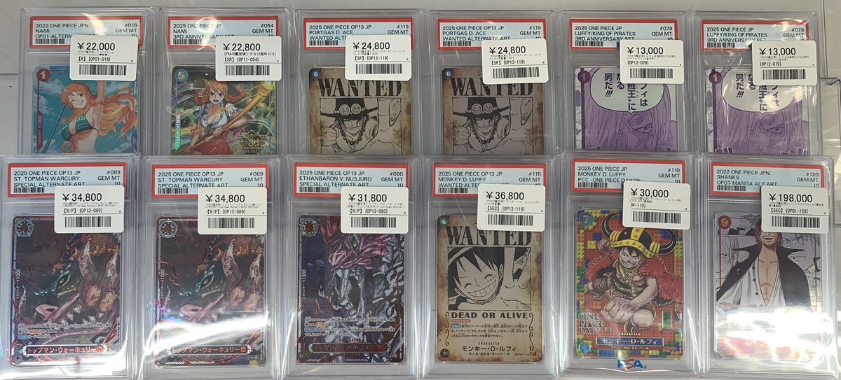 🔥【シンソク大還元セール】🔥 💥💥PSA10カードがさらにお得に