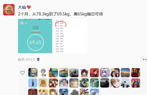 daxianVIP's tweet image. 首先，你不能放弃自己

全体起立！

我已经成功到了70KG以内的体重了

感谢一路支持我的小伙伴

虽然我获胜了

但，庆祝的奖励依然有

#gamefi 也会有春天，继续加油

5月的目标是4月的收益翻倍

5月减肥是4月的2分之一