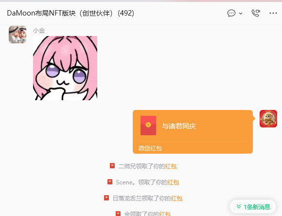 daxianVIP's tweet image. 首先，你不能放弃自己

全体起立！

我已经成功到了70KG以内的体重了

感谢一路支持我的小伙伴

虽然我获胜了

但，庆祝的奖励依然有

#gamefi 也会有春天，继续加油

5月的目标是4月的收益翻倍

5月减肥是4月的2分之一