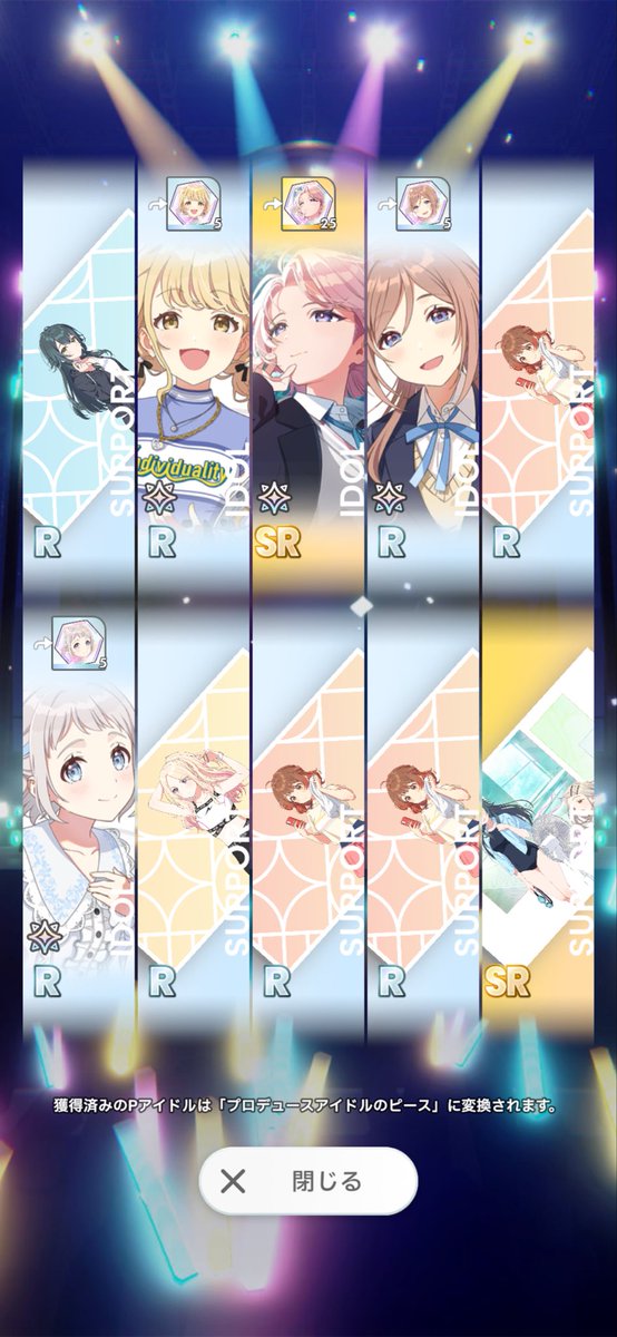 九皐 tweet media