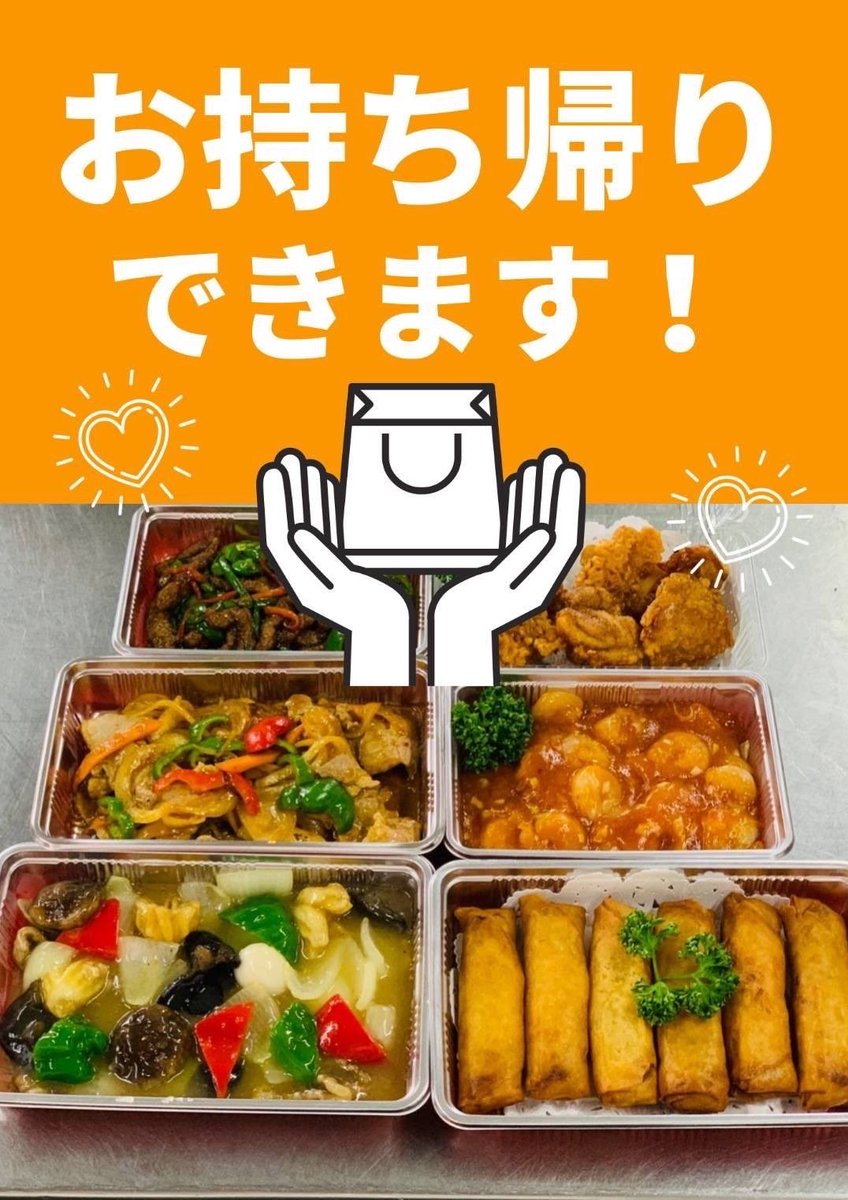 eriya77's tweet photo. ⭐︎

🎏店内限定🎏5月のおすすめメニューは、
『 塩あんかけチャーハン 🦀』です！

シンプルな卵チャーハンに、カニ入り中華あんをかけたサラリと食べられる一品です(^^)

皆さま、今月もよろしくお願いします〜♪

⭐︎ ⭐︎ ⭐︎

#カニ #蟹 #かに #チャーハン #チャーハン #あんかけ #大仙 ＃神岡 https://t.co/vg6tCRBNpp